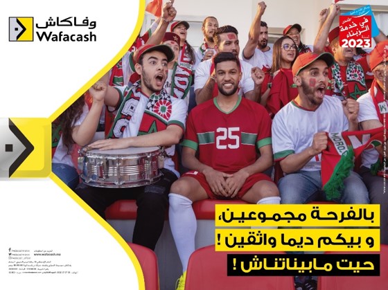 Campagne institutionnelle